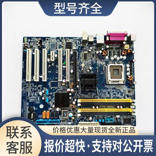 适用于 PN:08GS19A945G206 工业控制主板 实物图 议价议价