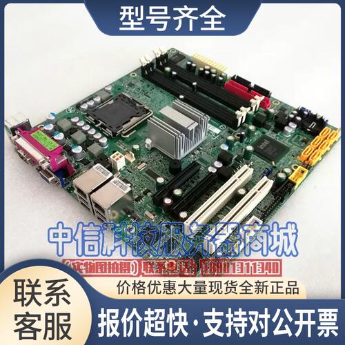 GA-5YASV-RH服务器主板 浪潮NF130D2 NP120D2 北京议价