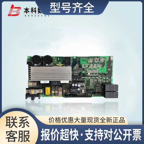A16B-2203-0695 0693 0694驱动底板测试OK议价包邮议价