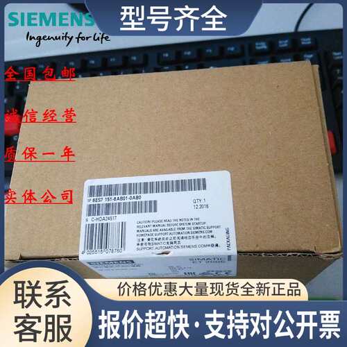 6ES7151-8FB01-00IM151-8FPN/DP CPU 6ES71518FB0100议价