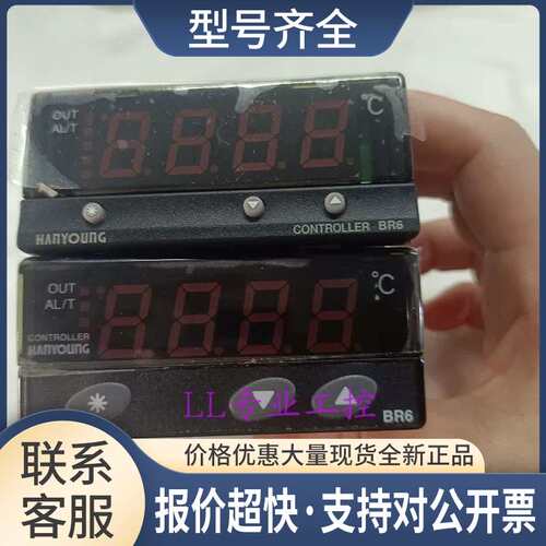 韩荣温度控制器BR6-DAAP1/BR6-FDMP4  探头-50-150度议价