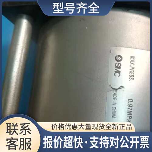 CS1FN125-80 标准气缸正品实物拍摄议价
