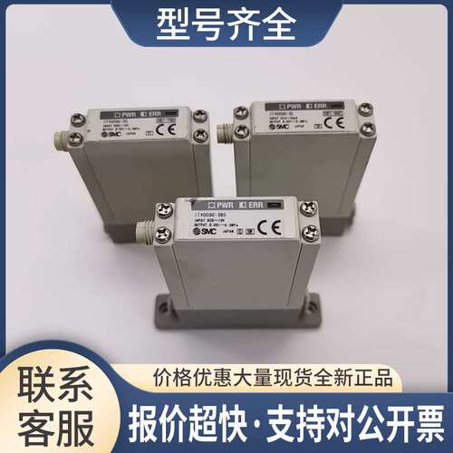 比例阀ITV0030-3BS ITV0030-3S ITV0030-0L 实拍未使用议价