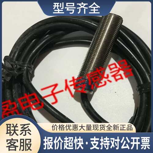 接近开关XS1M12DA210 XS212BLNAL2C XS112BLNBL5C议价