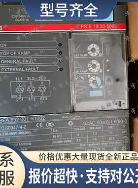 软起动器 PS S18/30-500L 1SFA892001R1002议价