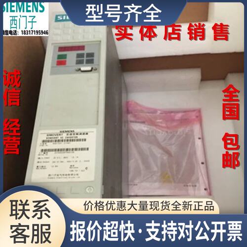 6SE7090-0XA87-3CA1/0XB/0XC/0XD/0XE87-3AC0/0XF/0XG议价