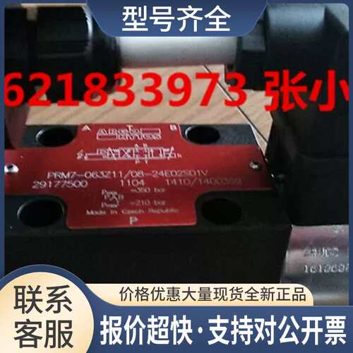 PRM7-063Z11/08-24E02S01V德国雅歌辉托斯液压阀议价