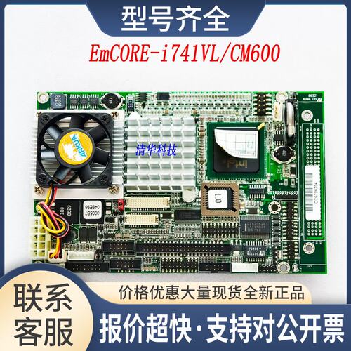 mCORE-i741VL/CM600 R1.0 工控主板 1007410C08100 原包 议价议价