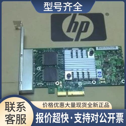 593722-B21 NC365T PCI-E 四通道千兆网卡议价