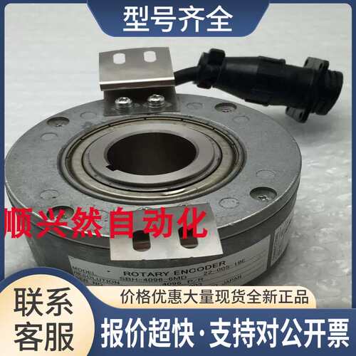 NEMICON电梯旋转编码器SBH-4096-6MD 22-005-19E 4096P/R实拍议价