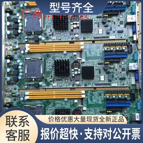 PCA-6010VG工控主板 945主板 IPC610L/H主板 测试OK议价议价