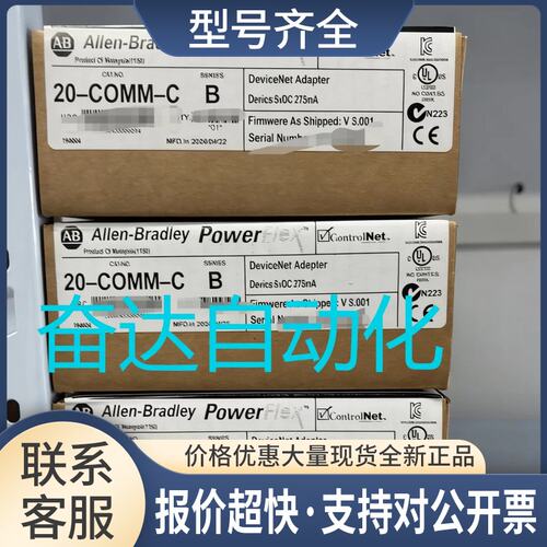 25B-D6P0N104 SK-R1-IR1-C460D430 模块议价