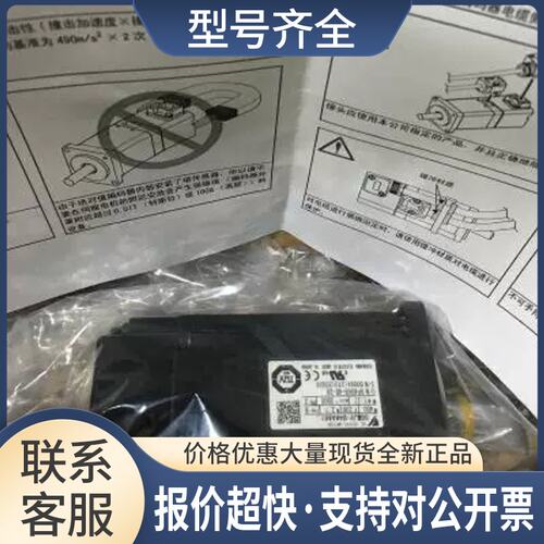 伺服电机SGMG-13ASAAS欢迎测试OK包邮。议价