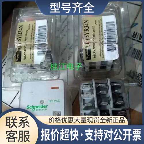 Magnecraft继电器788XCXC-120A ; 120VAC 直插十一脚 [三开三闭]