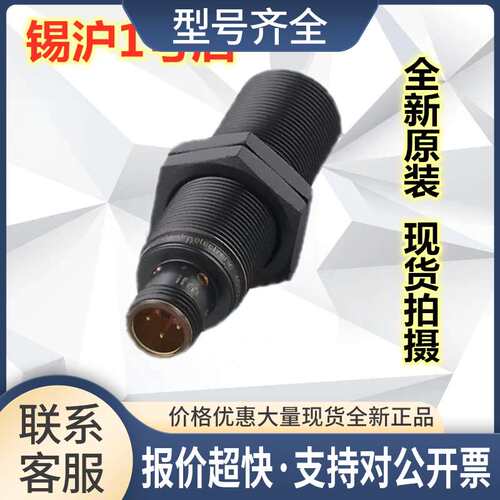 MFS212 MFS213 MFS216 IFS212 IGS703 IGS238 IGS278议价