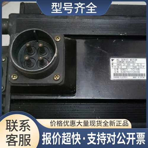 SGMGH-44ACA614400W电机漂亮保议价