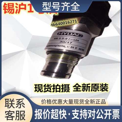 VM5D.0/-L24 VD5D.0/-L24 VM2D.0/-L24 VR2D.1/-L24议价