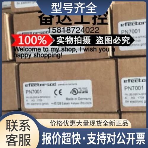 VTV122 RM3008 SD5000 SD5100 SV5204 议价议价