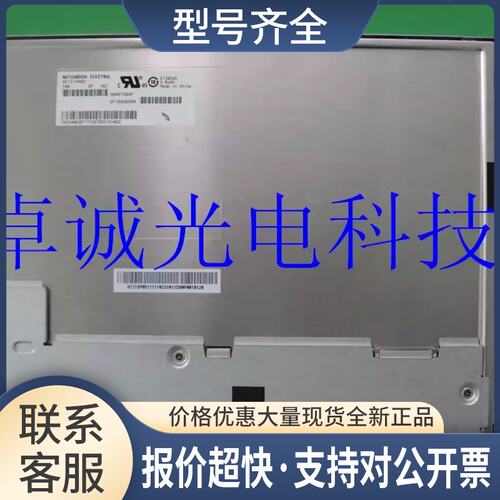 AC121SA02 01 12.1寸工控 液晶模块显示器议价