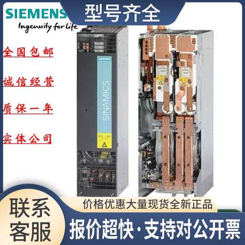 6SL3320-1TG38-1AA3 S120 电机模块6SL33201TG381AA3议价