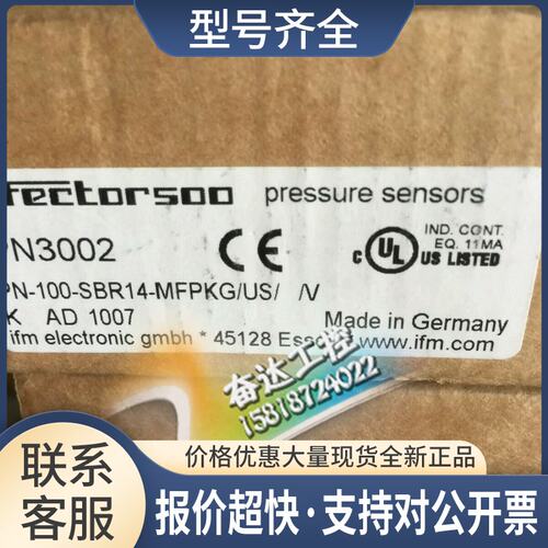 正品传感器 PT5500 PT3552 PT3550 II5829议价