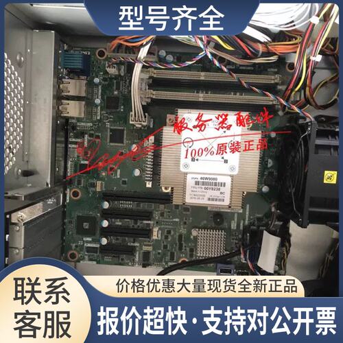 X3100 M5服务器主板 00MW275 46W9038议价