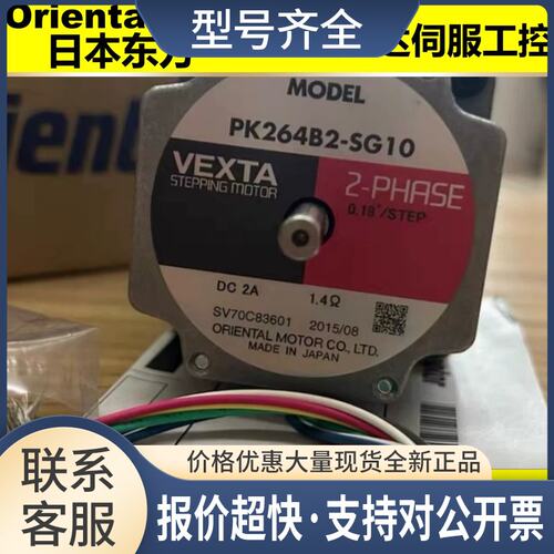 电机驱动器ARLM69AC ARLM66BC ARLD16A-C ARLD16D-C议价