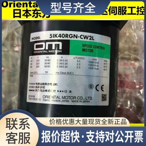电机BLM5120-GFV2*ASM46AK-H100*BLEM512-GFS*4LF10N-3询议价