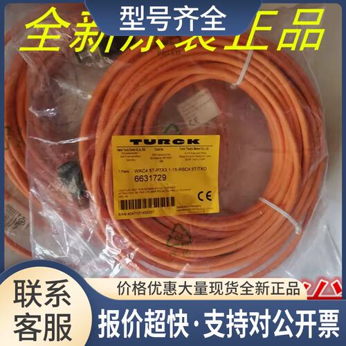 WKC4.5T-P7X3.1-15-RSC4.5T/TXO 订货号：6631729议价