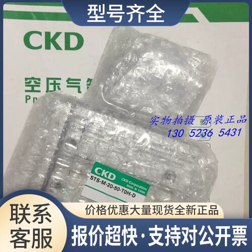 气缸STS-M-8-40 STS-M-25-35 STS-M-8-10/15/20/25/30/35/50议价