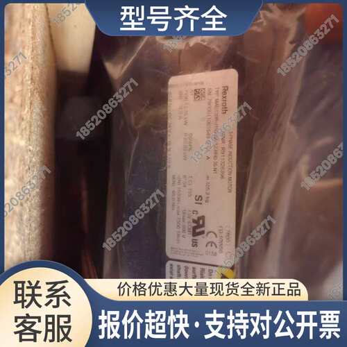 R911326396/MAD130B-0150-SAS2-HH0-35-N1 电机议议价