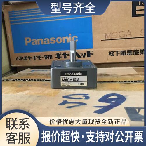 减速箱 M6GA12.5M/M6GA15M/M6GA18M/M6GA20M议价