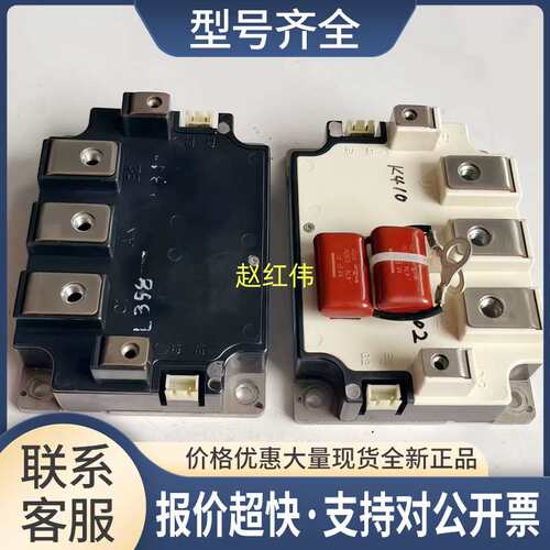 CM300YEN-12F变频器55kw用逆变模块CM300YEP-12F议价
