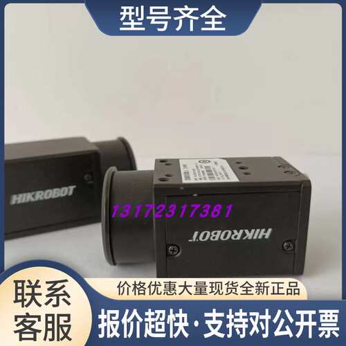 MV-CE100-31GM iMVS-VM-6100 MV-CL024-91GM 工业相机 议价议价