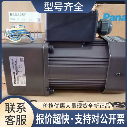 电机M9CB1C60GT4L 60W离合刹车马达M9CB1C60G4L议价