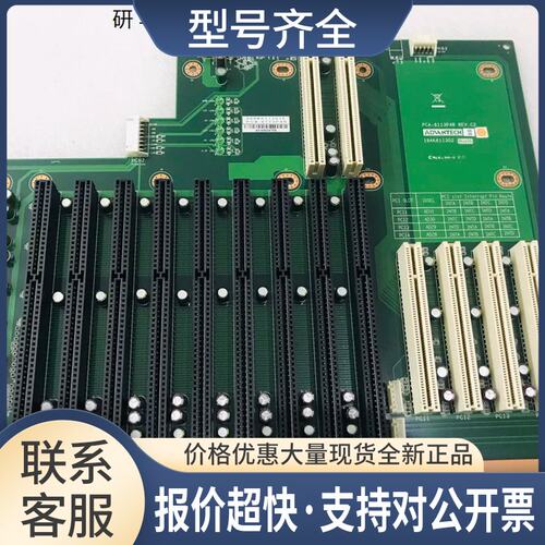 底板PCA-6113P4R /PCA-6114P4/ PCA-6114P10/PCA-6114P12议价
