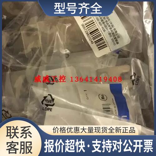 正品/F39-JGR3M-B88-D F39-JG3B-D议价