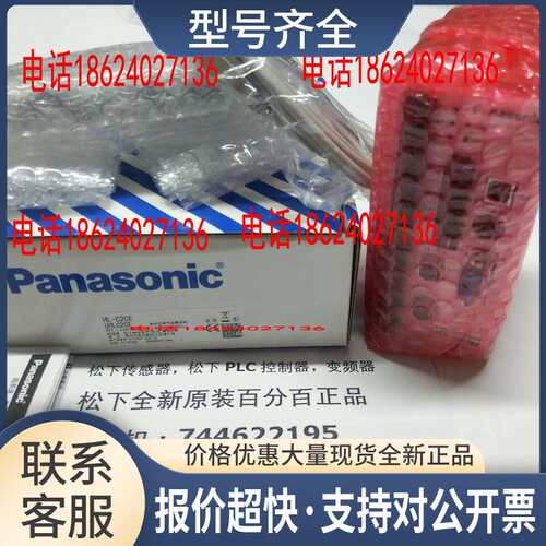 HL-C2CCJ20 HL-C2CE HL-203BE-MK 用电缆 HL-C2CCJ5 10议价