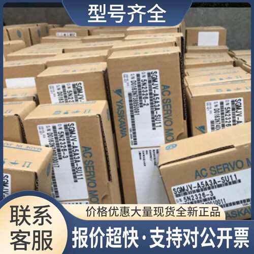 SGMP-02A312/SGMP-02A314 200w马达，包邮！议价