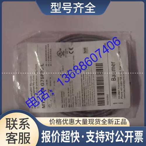MY-COM B100/S35精密开关MY-COM E100/80议价