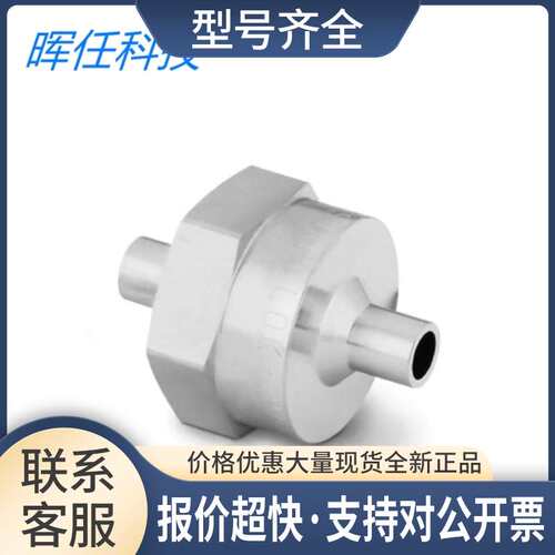 (6LV-CW4BW4-EP)高纯单向阀 1/4 in. 卡套管对焊议价