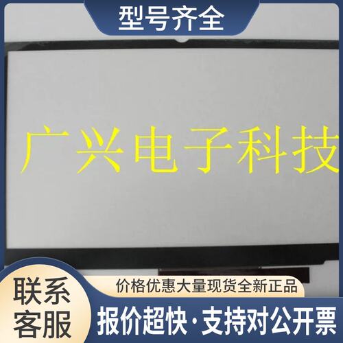 FPC1080 MDSA-25 MDSA-19-1CE12-XD1BK 11.6寸触摸屏议价