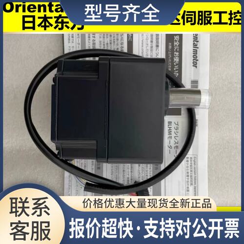 电机ARM66SBK-PS7/-PS5/-PS50 ARM98AK-T3.6/-T10/-T30询议价
