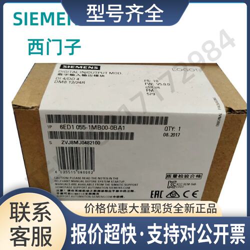 LOGO DM8 12/24RC 6ED1 055 6ED1055-1MB00-0BA1正品议价