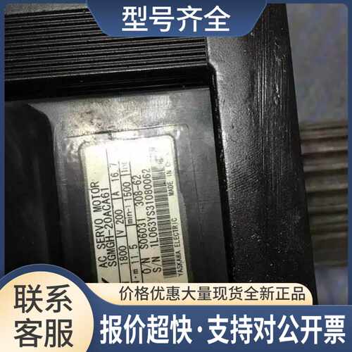 SGMGH-20ACA61，功能测试OK保议价