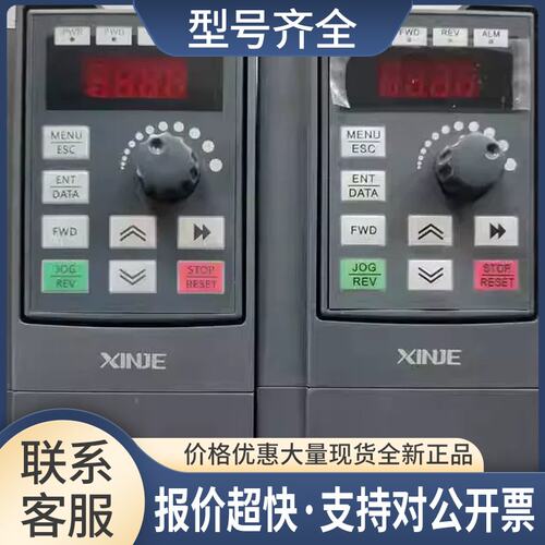 变频器 VB5N-20P7-S//0.75KW 220V实拍 功能包好议价