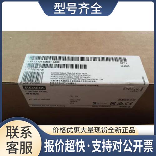 6AV2124-1MC01-0AX012寸触摸屏KP1200 6AV21241MC010AX0议议价