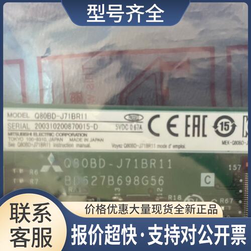 PLC Q80BD-J71BR11 PCI总线的计算机MELSECNET/10H模块议价
