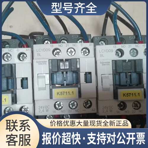 高 LC1D09BL 直流接触器 施议价