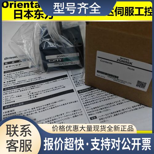 减速机5GVR5B 5GVR6B 5GRH25B 5GVR30B 5GVR120B 5GVR9B议价